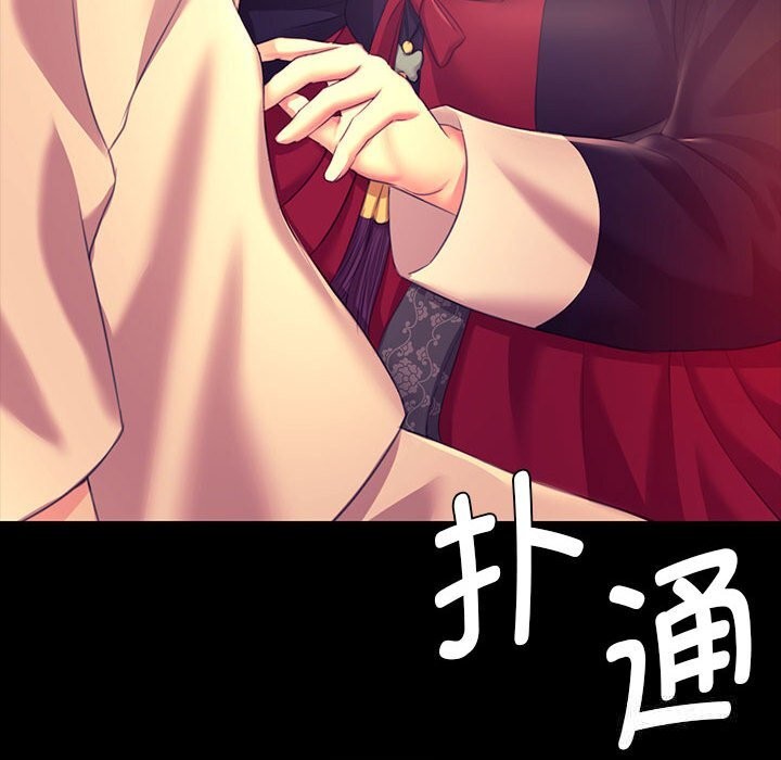小姐第83話