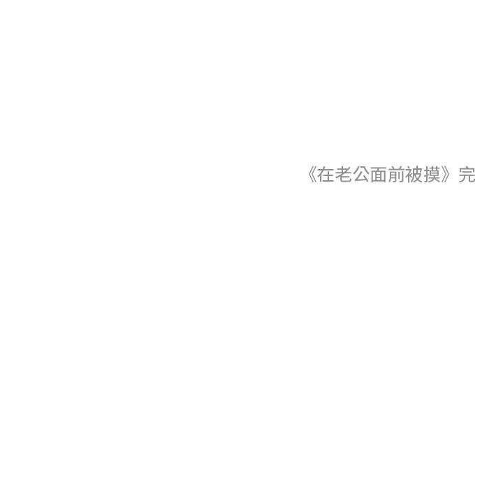 难以置信的故事！第5話