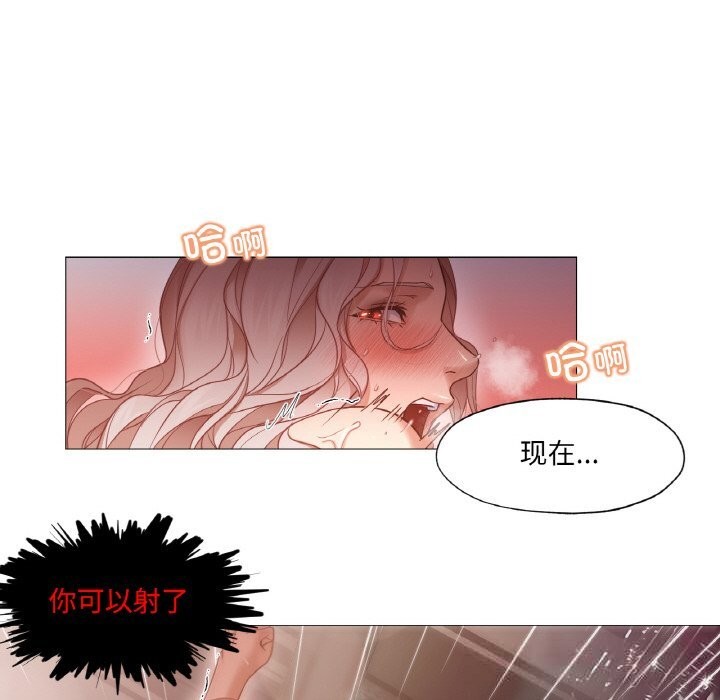 换身恋人第8話