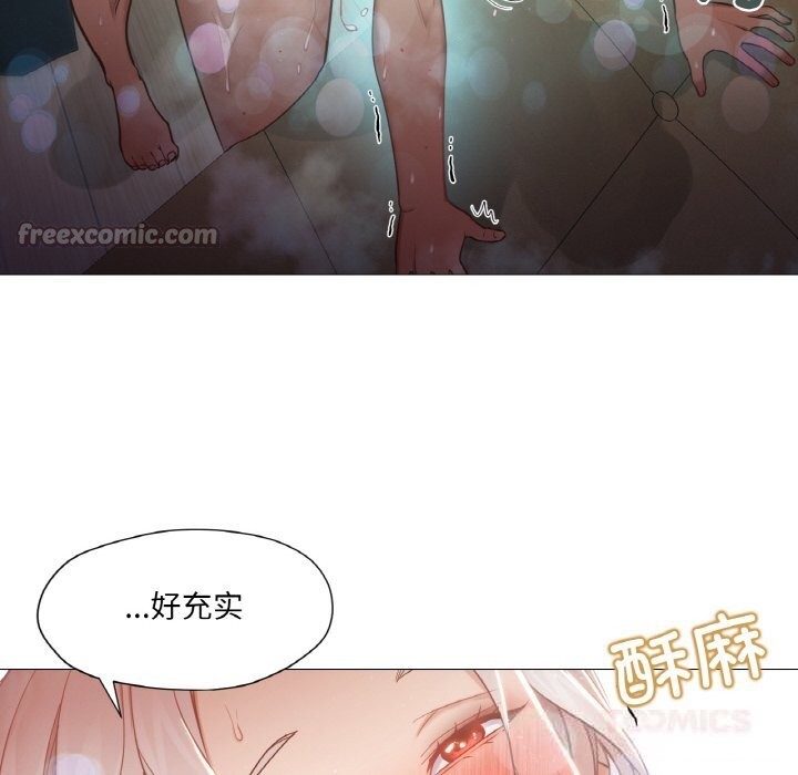 换身恋人第8話