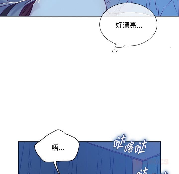 吉赛儿之血第13話