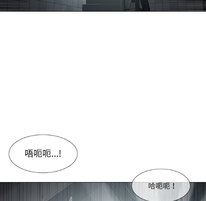 轻触!解除封印第21話