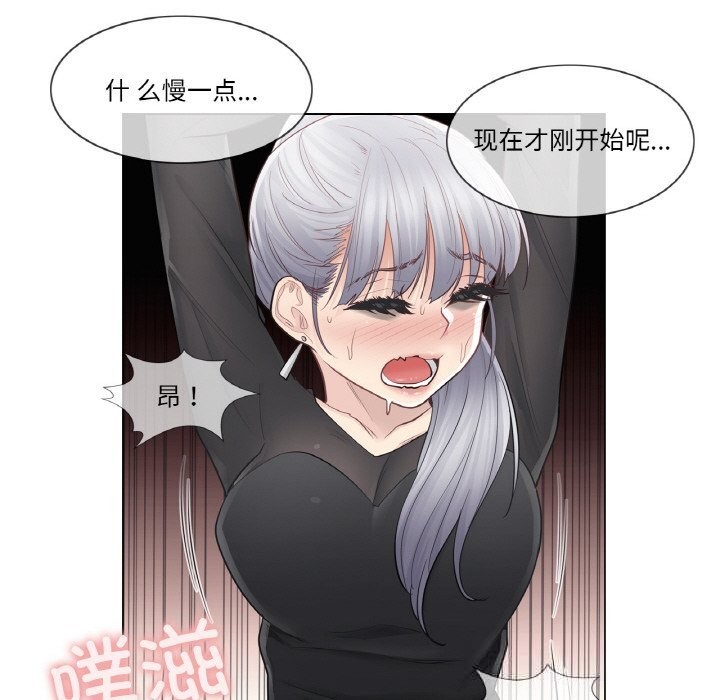 轻触!解除封印第21話