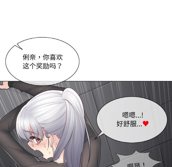 轻触!解除封印第21話