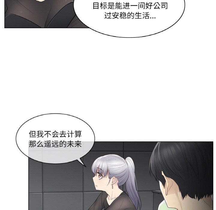 轻触!解除封印第21話