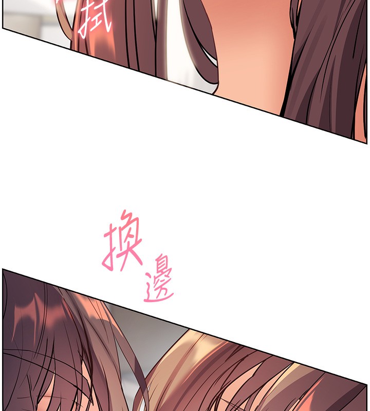 老师的亲密指导第61話-偷聽朋友phonesex