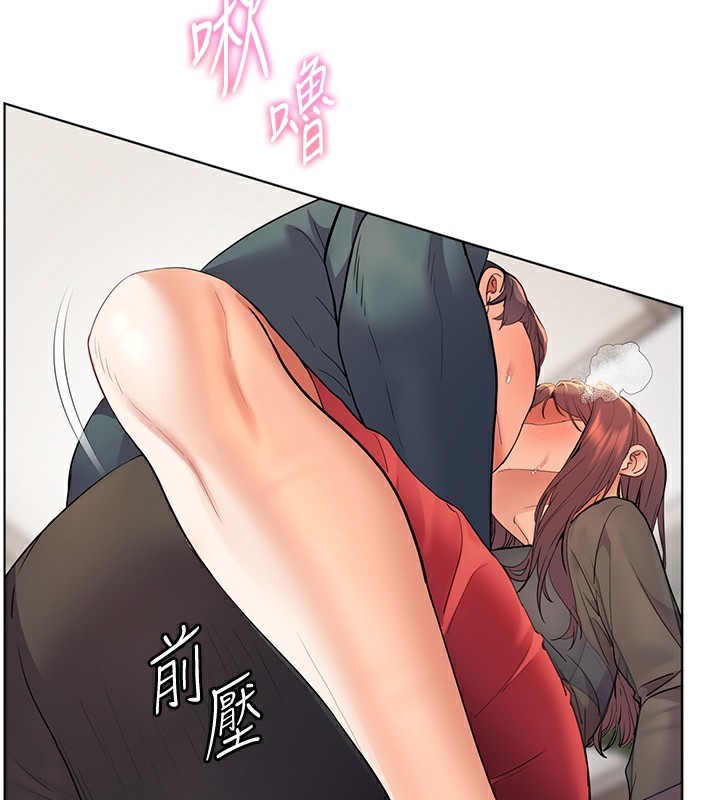 老师的亲密指导第61話-偷聽朋友phonesex