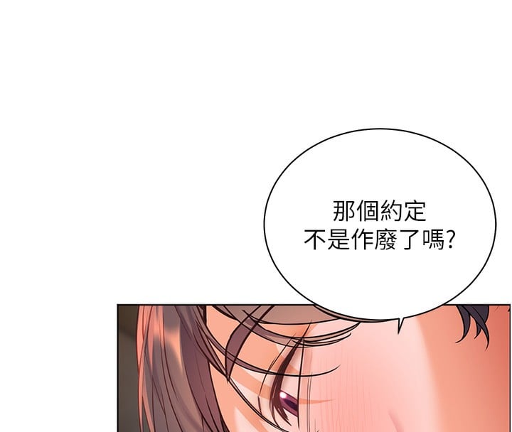 老师的亲密指导第61話-偷聽朋友phonesex