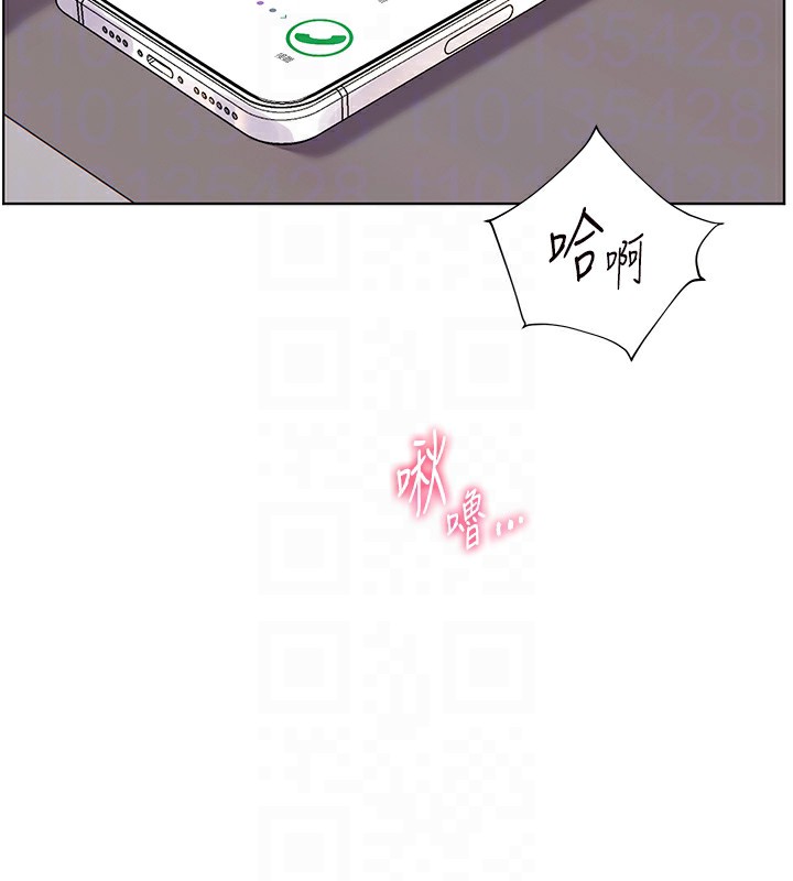 老师的亲密指导第61話-偷聽朋友phonesex
