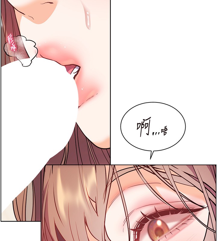 老师的亲密指导第61話-偷聽朋友phonesex