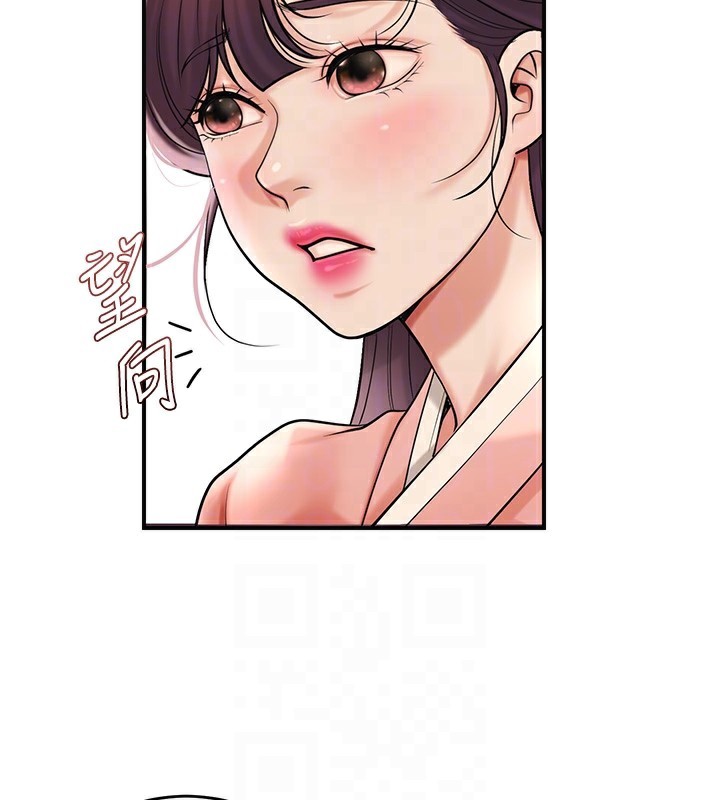 花容湿色:取花点第65話-被夫人徹底支配