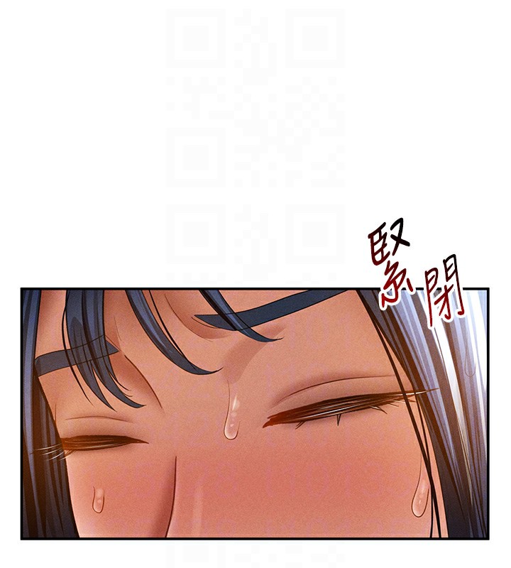 私密视角第44話-任意擺布我吧