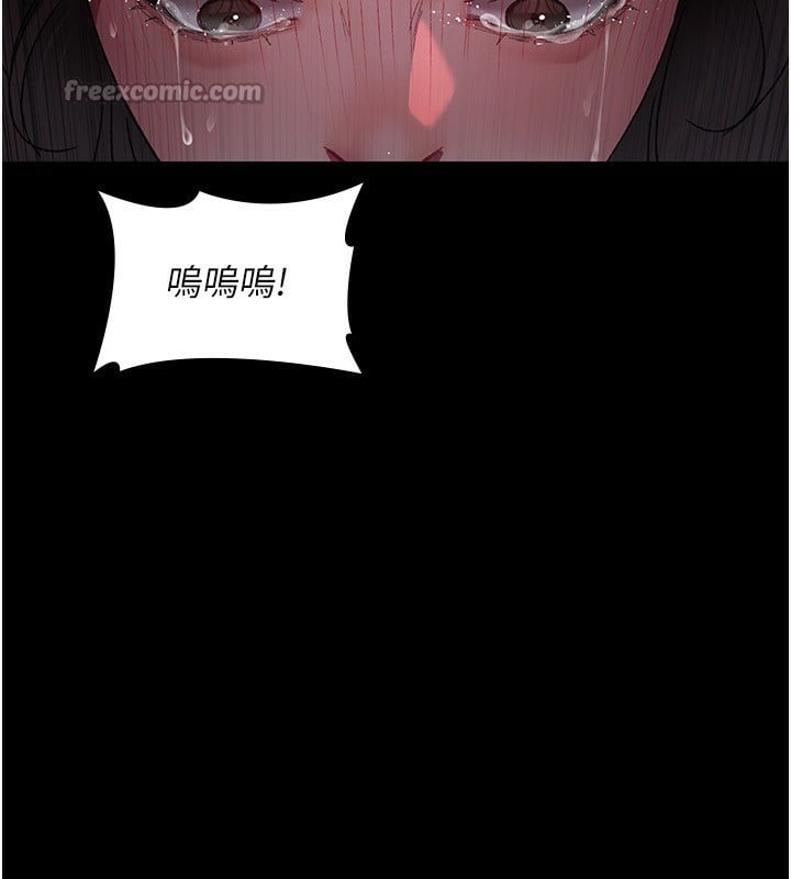 夜间诊疗室第118話-主人的愛屬於我