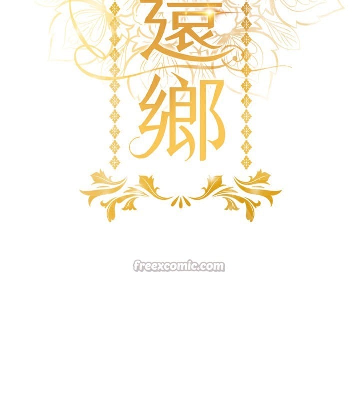衣锦还乡第8話-等待10年的破處