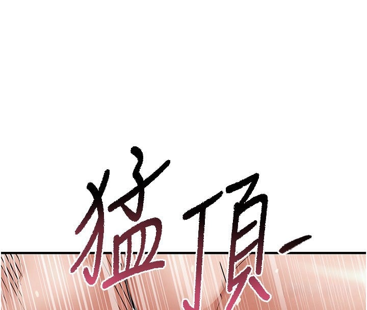 衣锦还乡第8話-等待10年的破處