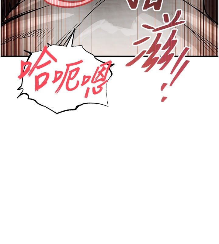 衣锦还乡第8話-等待10年的破處