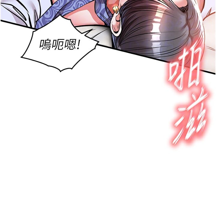 衣锦还乡第8話-等待10年的破處