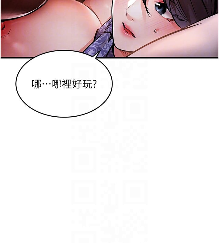 衣锦还乡第8話-等待10年的破處