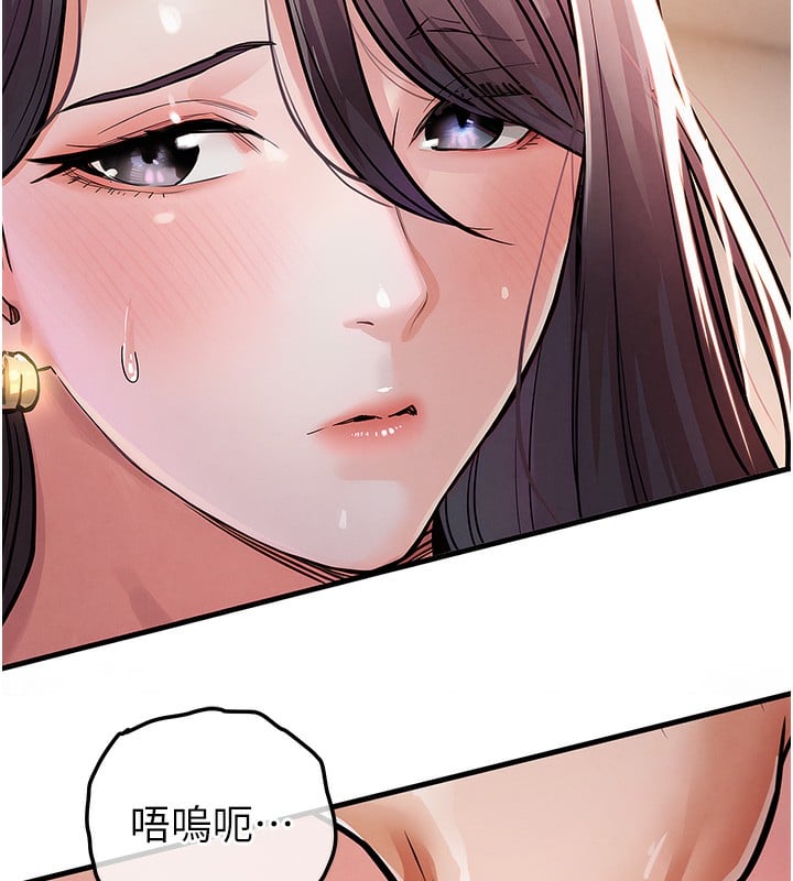 衣锦还乡第8話-等待10年的破處