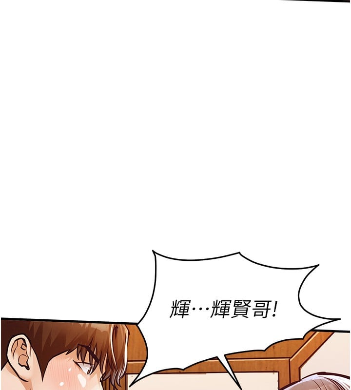 衣锦还乡第8話-等待10年的破處