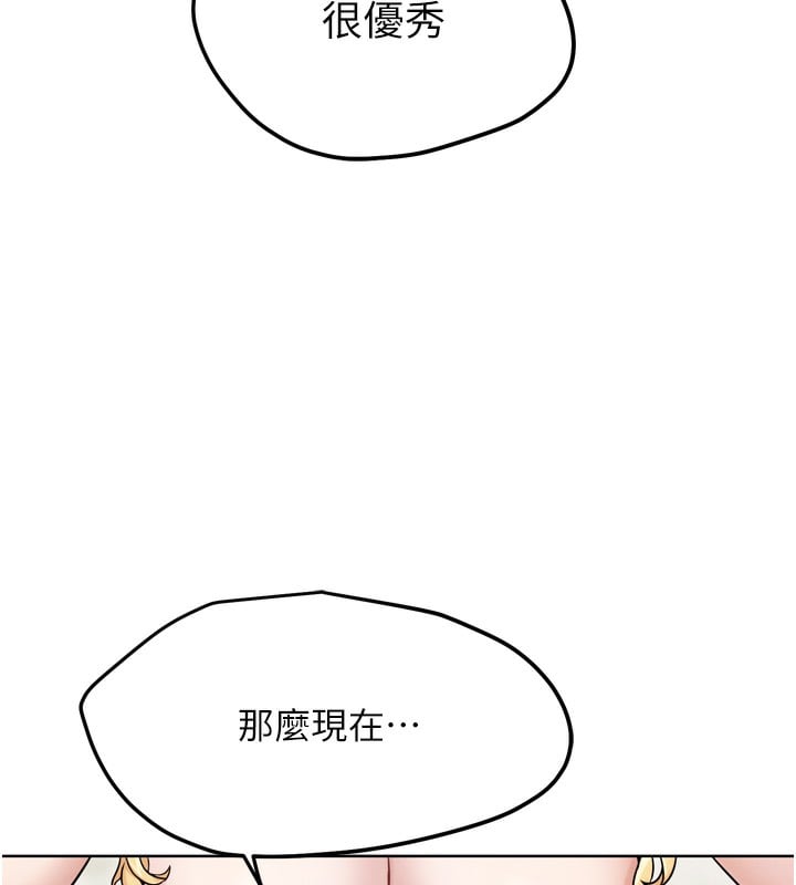 G斗吧!真人肉搏王第14話-淫水噴泉秀