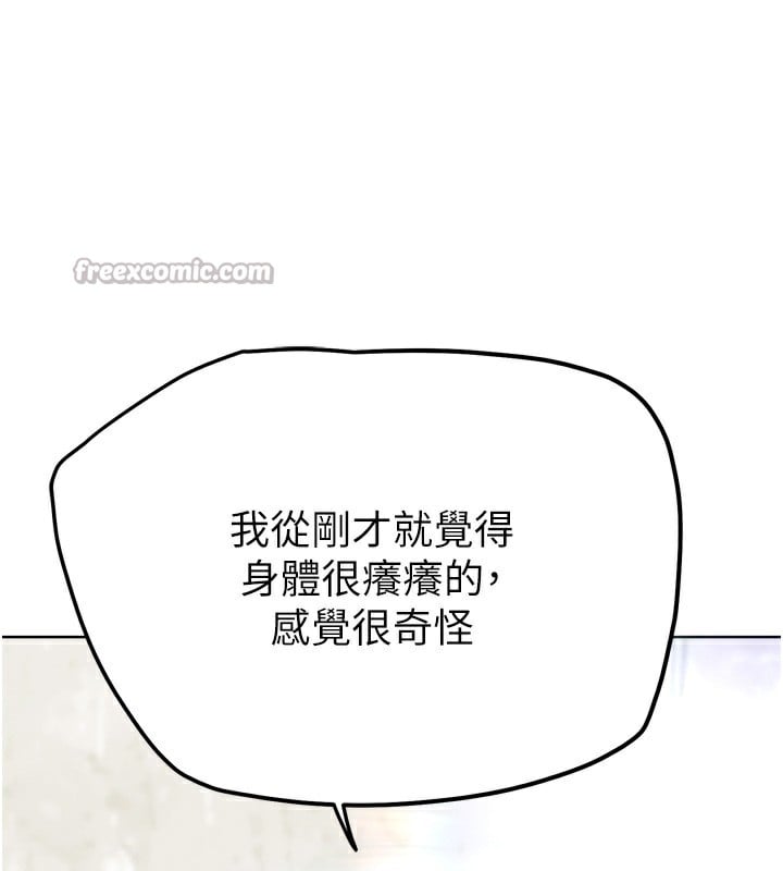 G斗吧!真人肉搏王第14話-淫水噴泉秀