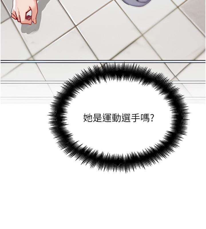 G斗吧!真人肉搏王第14話-淫水噴泉秀