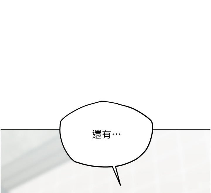 G斗吧!真人肉搏王第14話-淫水噴泉秀