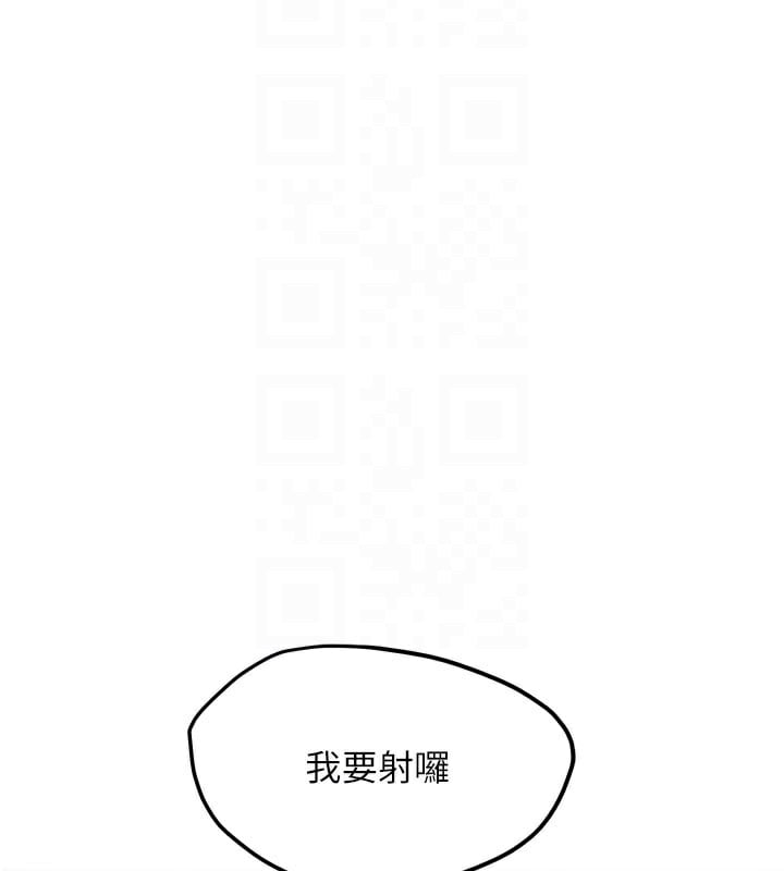 G斗吧!真人肉搏王第14話-淫水噴泉秀