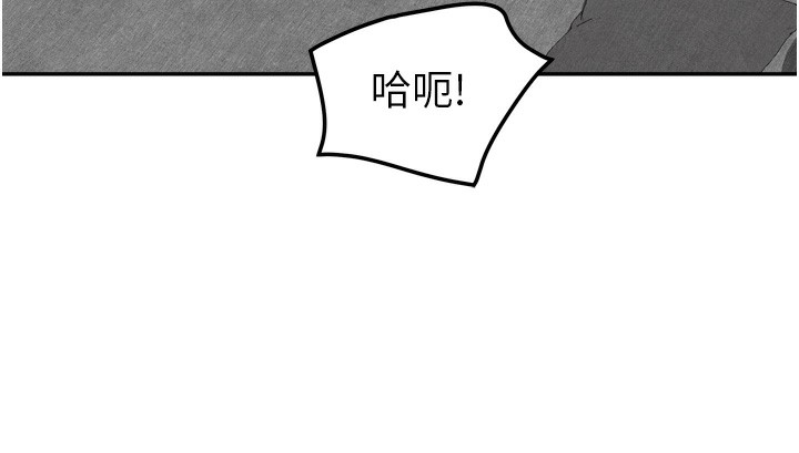 我家的女房客第25話-姐妹丼，我開動了!