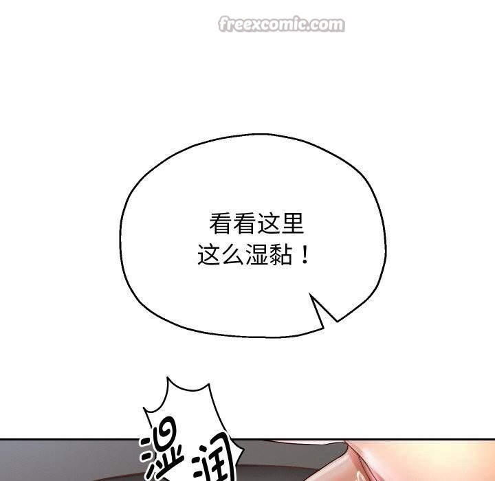 重生之长枪无敌第68話