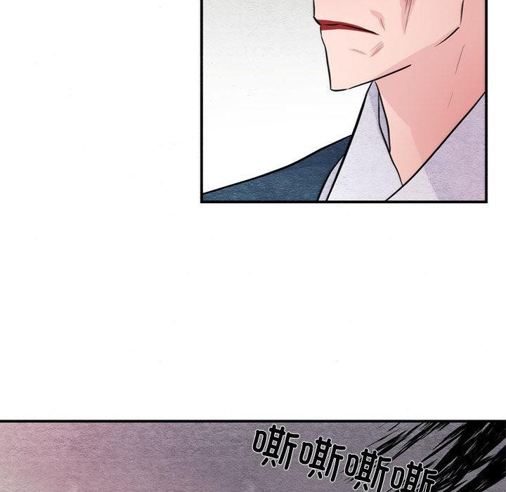 狂眼第75話