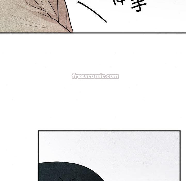 狂眼第75話