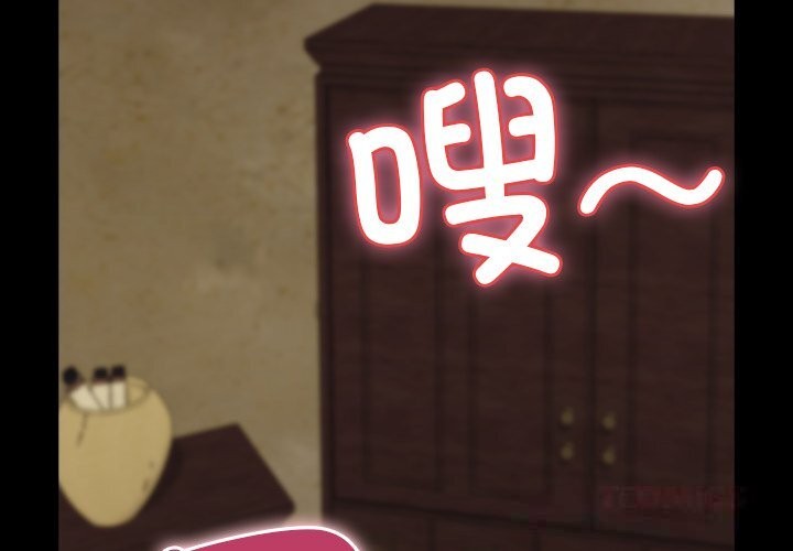 毛娘子传第7話