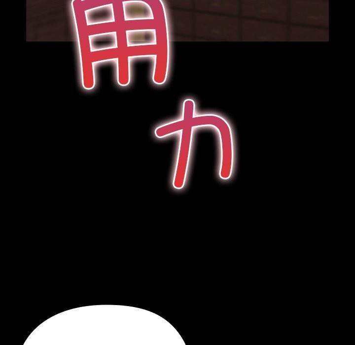 毛娘子传第7話