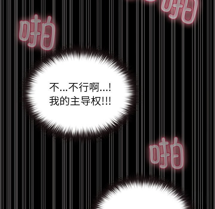 毛娘子传第7話