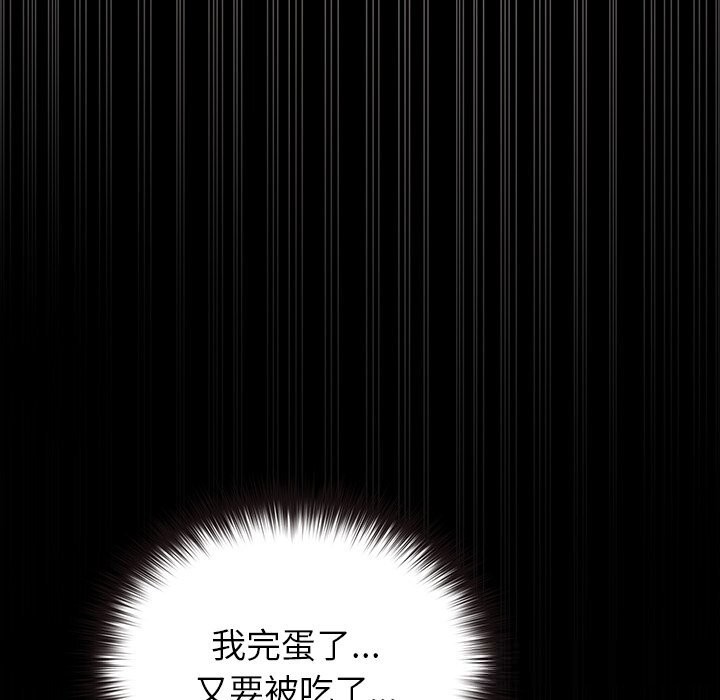 毛娘子传第7話