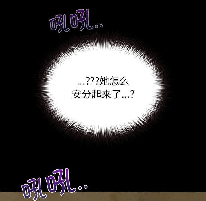 毛娘子传第7話