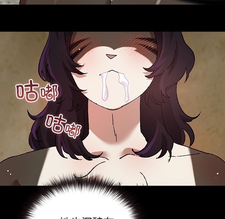 毛娘子传第7話