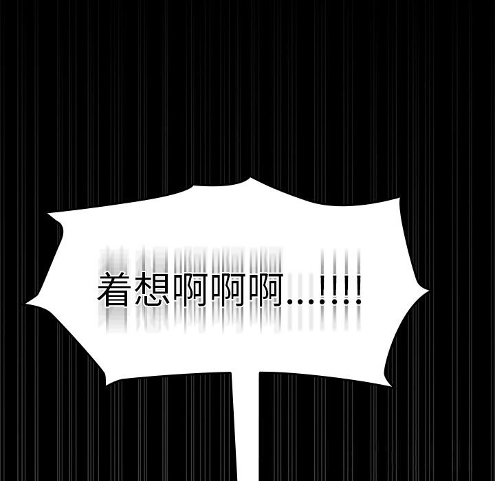 毛娘子传第7話
