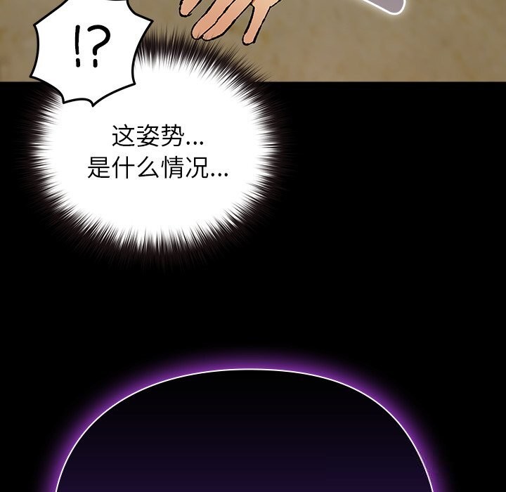 毛娘子传第7話