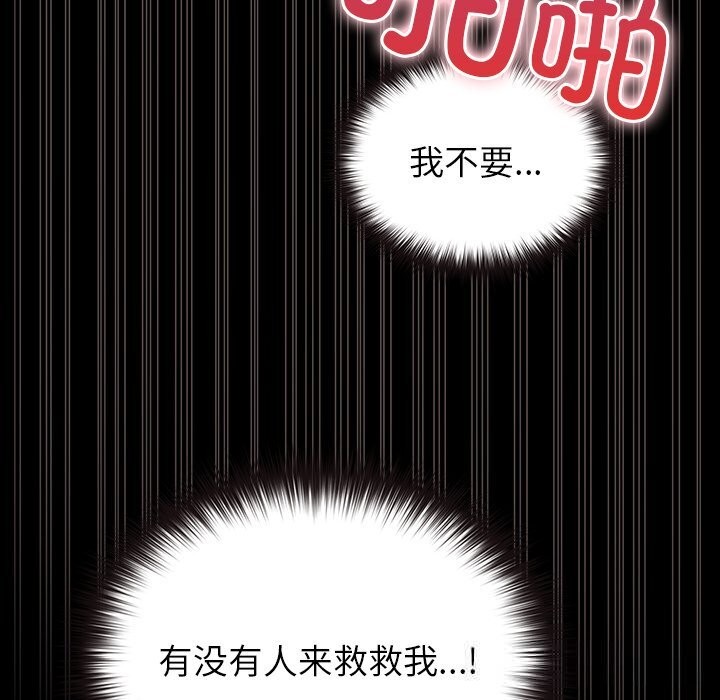 毛娘子传第7話