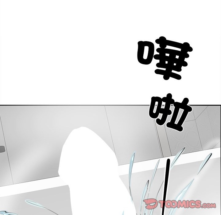 女子宿舍日记第11話
