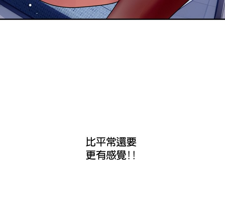 顶级豪门秘辛第12話