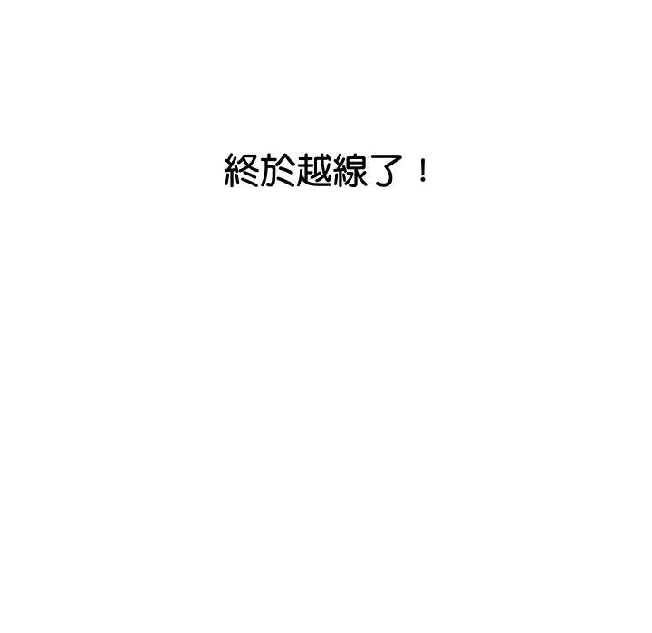 顶级豪门秘辛第12話