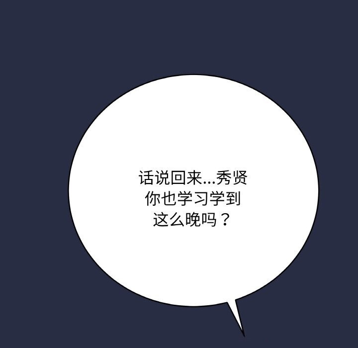 最后的冲刺第24話