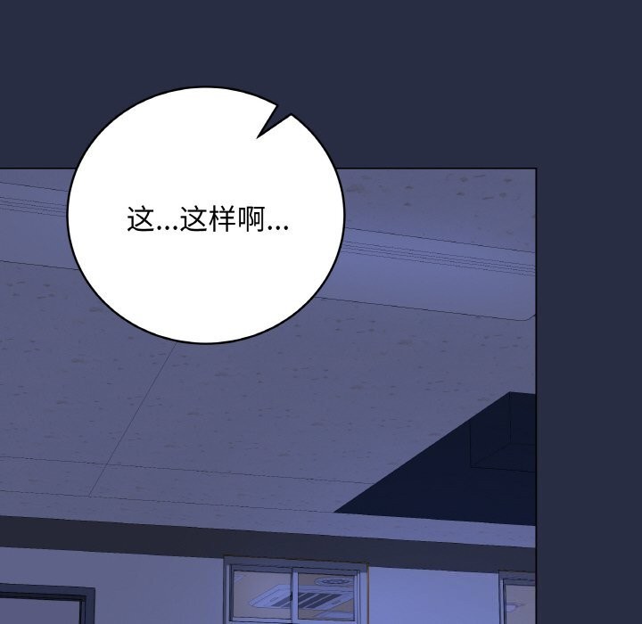 最后的冲刺第24話