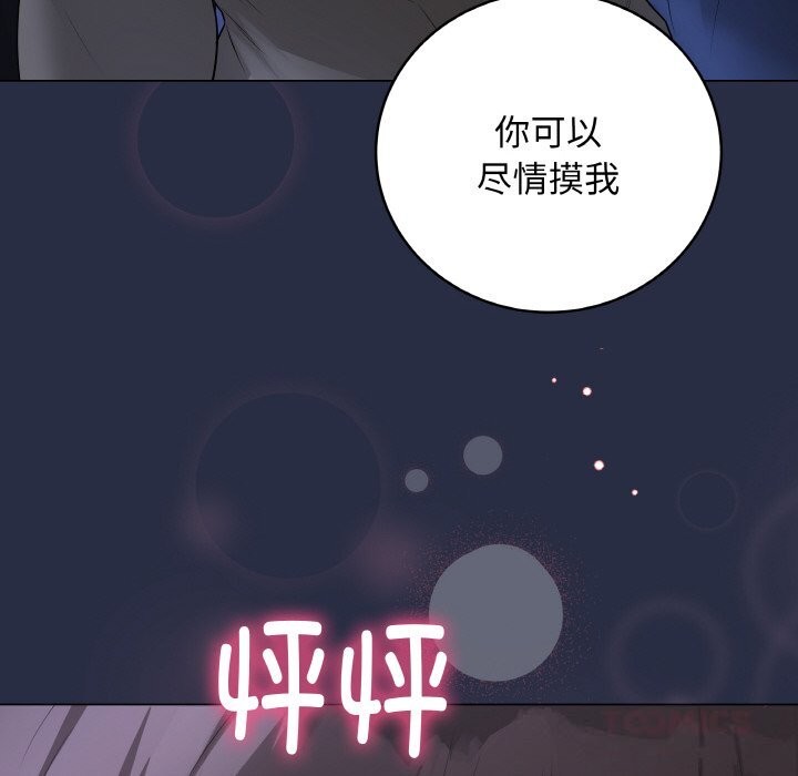 最后的冲刺第24話