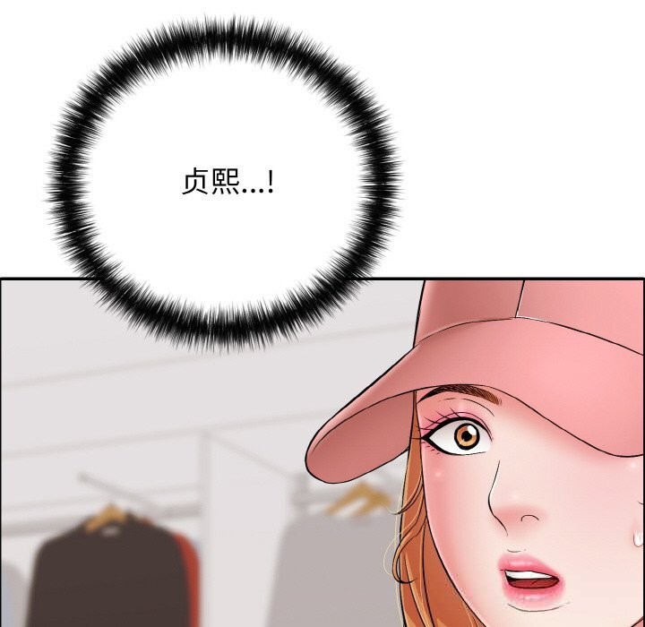 再爱我一次第31話