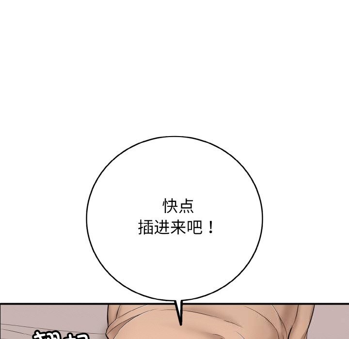 再爱我一次第31話